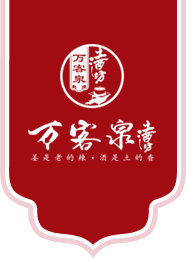 剑邑酒业
