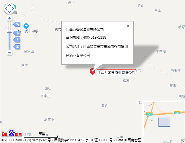 剑邑酒业 剑邑酒业