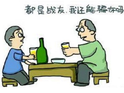 买酒最好找熟人？看了这些你就会明白！