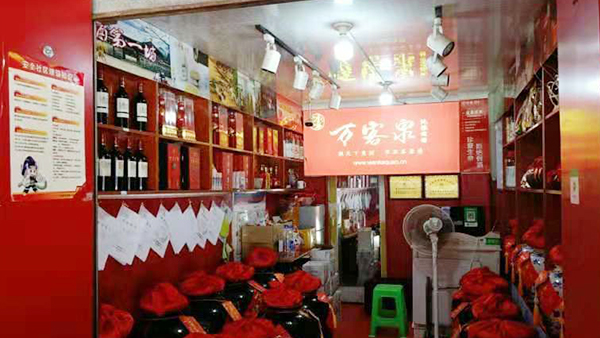 剑邑酒业土酒坊解说影响白酒代理加盟店经营的因素