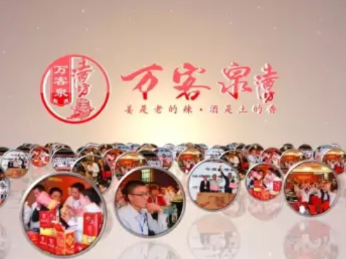 2022年酒水项目加盟-剑邑酒业散酒