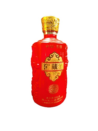 剑邑酒业私人定制窖藏酒