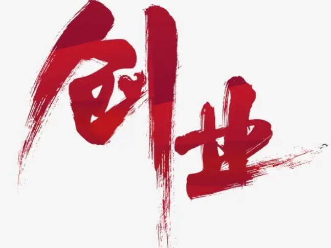 宜昌黄康莉：感谢剑邑酒业给我一个致富的平台