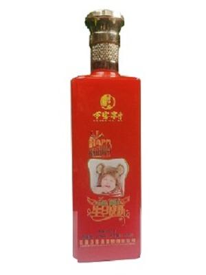 剑邑酒业定制酒-满月酒